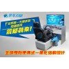 智能學(xué)車(chē)之星駕駛模擬器加盟需要多少錢(qián)