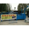 全自動勾花網(wǎng)機(jī)/勾花網(wǎng)縮卷機(jī)