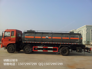 硝酸運(yùn)輸車生產(chǎn)銷售15072997299