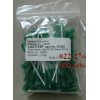樂泰LOCTITE 97230柔性針頭