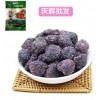 慶輝楊梅干供應(yīng)楊梅干