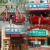 衡水多少錢能開起一家干洗店，有哪些投資成本