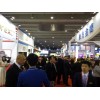 2016第三屆廣東海外置業投資移民留學展