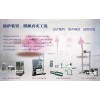 GB10485-89 IP防護等級廠家直銷