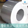 供應7075易加工不變形超硬鋁合金 7075-T6超硬鋁合金
