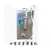 灌裝機=液體定量灌裝機