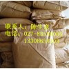 硝酸銅武漢生產(chǎn)廠家