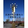 中華燈