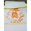 供應(yīng)山東同順興牌壽墊耐火墊殯儀館火化場(chǎng)專(zhuān)用產(chǎn)品