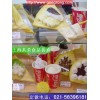 共榮營(yíng)養(yǎng)食品模型