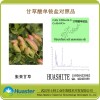 甘草酸單銨鹽 對(duì)照品CAS：53956-04-0