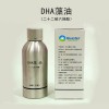 二十二碳六烯酸（DHA）藻油　規(guī)格書