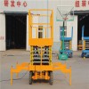 內蒙赤峰市移動升降機移動剪叉升降平臺批發價格