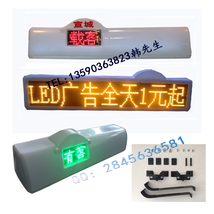 大量供應(yīng)戶外高清雙面帶狀態(tài)p7.62單色車載led屏