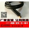 深圳帶鋼絲多芯線，電動(dòng)葫蘆連接電纜10*1.25mm2