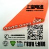 供應(yīng)21芯行車扁線，36芯天車扁平電纜線10*0.75mm2