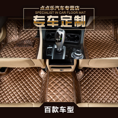 上海全包圍汽車腳墊 汽車腳踏墊 汽車腳墊批發(fā)  汽車腳墊廠