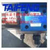 4WE10D電磁閥