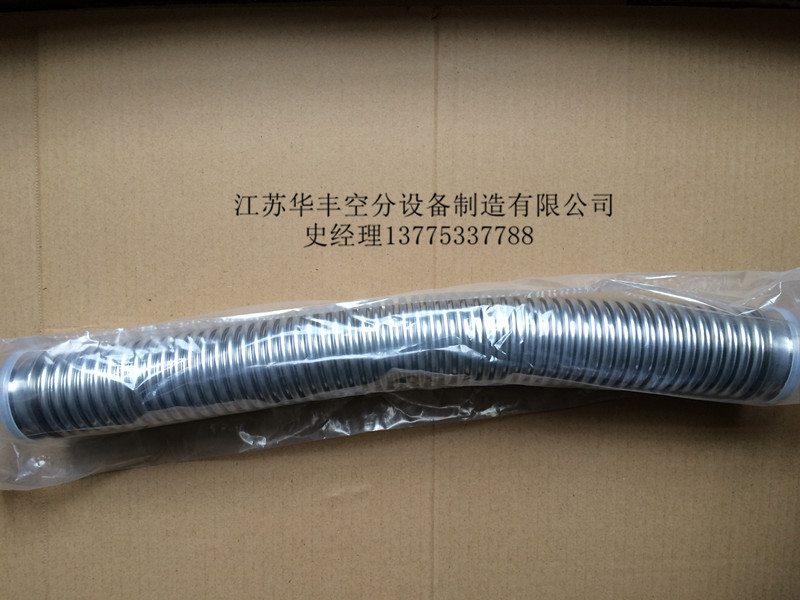 江蘇華豐抽真空專(zhuān)用波紋管