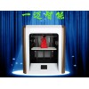 高精度大尺寸3D打印機YM200，打印精度高速度快。