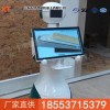 迎賓機器人，迎賓機器人價格，迎賓機器人參數