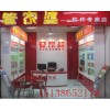 鄭州管家婆皮革布匹行業(yè)管家婆軟件15138652176價格實惠 品質(zhì)上乘