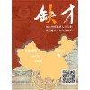 涯馬外貿培訓_外貿培訓產地_外貿學習選購