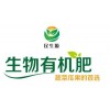 承德營養(yǎng)土承德多肉植物營養(yǎng)土批發(fā)