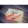 昆明實(shí)木包裝