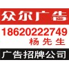 廣州招牌廣告設(shè)計(jì)公司 服裝招牌廣告 廣告招牌設(shè)計(jì)