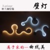 簡約藝術壁燈床頭led過道壁燈創意家居客廳背景墻燈