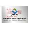 傳感器TAKEX中國,TAKEX（錦菲特）傳感器