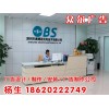 公司logo形象墻, logo形象墻制作, 企業(yè)形象墻制作 ,公司前臺形象墻設(shè)計(jì),形象墻設(shè)計(jì)公司