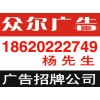 廣州廣告公司，廣告公司，廣州廣告設(shè)計(jì)公司，廣州廣告制作公司