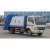 湖南駿程汽車|湖南長沙垃圾車推薦|湖南長沙垃圾車廠家
