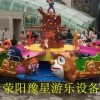 游樂設備水陸戰(zhàn)車哪款銷量好?滎陽豫星廠家定做的熊出沒水陸戰(zhàn)車