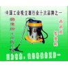 騰奧吸塵器，工業(yè)吸塵器產(chǎn)品展示區(qū)