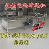 【在線訂】氣泡鼓泡式清洗線|諸城希源機(jī)械|海帶清洗流水線供應(yīng)商