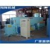 翔輝機械,清洗機價格,橋殼清洗機