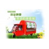 滿堂彩小吃車_多功能移動餐車_創(chuàng)業(yè)設(shè)備小吃車