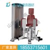 腿部內(nèi)彎訓(xùn)練器  專業(yè)健身房、會(huì)所、俱樂部、企事業(yè)單位