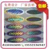 全息激光鐳射商標(biāo) 鐳射標(biāo) 盤標(biāo)卷狀全息防偽標(biāo)簽