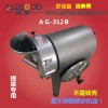 洛陽切菜機(jī)報價|奧果ALLGOOD機(jī)械|洛陽切菜機(jī)批發(fā)
