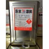 山東汽車(chē)零部件防銹涂料廠(chǎng),山東汽車(chē)零部件防銹涂料工廠(chǎng),東本供