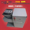 松肉斷筋機(jī)圖片|松肉斷筋機(jī)推薦|奧果ALLGOOD機(jī)械
