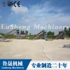 石粉鏈斗洗沙機(jī)輪斗洗沙設(shè)備價(jià)格