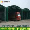 工地物流車(chē)庫(kù)棚加盟|工地物流車(chē)庫(kù)棚廠家|陜西中賽鋼構(gòu)