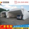 活動(dòng)停車(chē)雨棚供應(yīng)商_活動(dòng)停車(chē)雨棚推薦_陜西中賽鋼構(gòu)