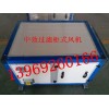 新疆射流風(fēng)柜|箱式風(fēng)機13969260166|中大空調(diào)