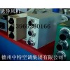 中大空調(diào),徐州八角屋頂離心風(fēng)機,咸陽車庫誘導(dǎo)風(fēng)機廠家銷售